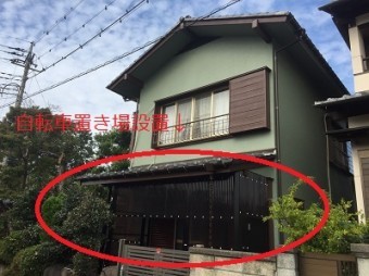 自転車置き場