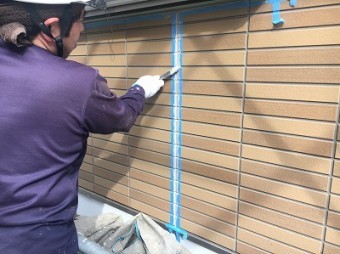 ならす シーリング