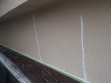 ヒビの補修