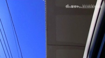 上尾市 軒天