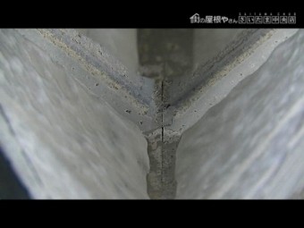 志木市 無料点検