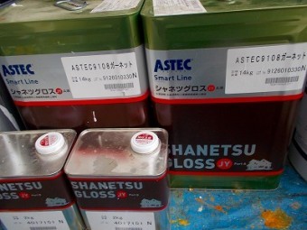 さいたま市緑区 屋根塗装 シャネツグロス