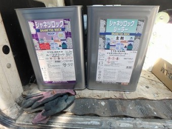 ロックペイント シャネツロック カーボングレー