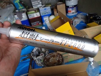 シーリング材