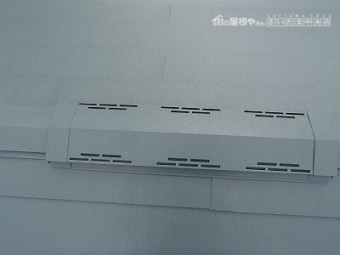 さいたま市見沼区 棟換気施工