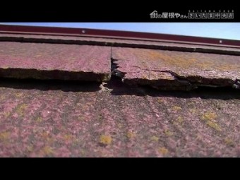 さいたま市桜区 シール工事 屋根 塗装