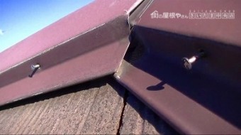 上尾市 屋根 棟板金
