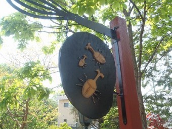 完成後