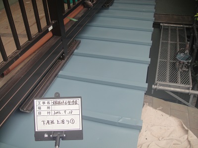 トタン中塗り