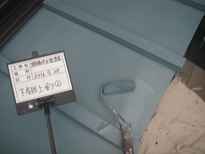 トタン上塗り