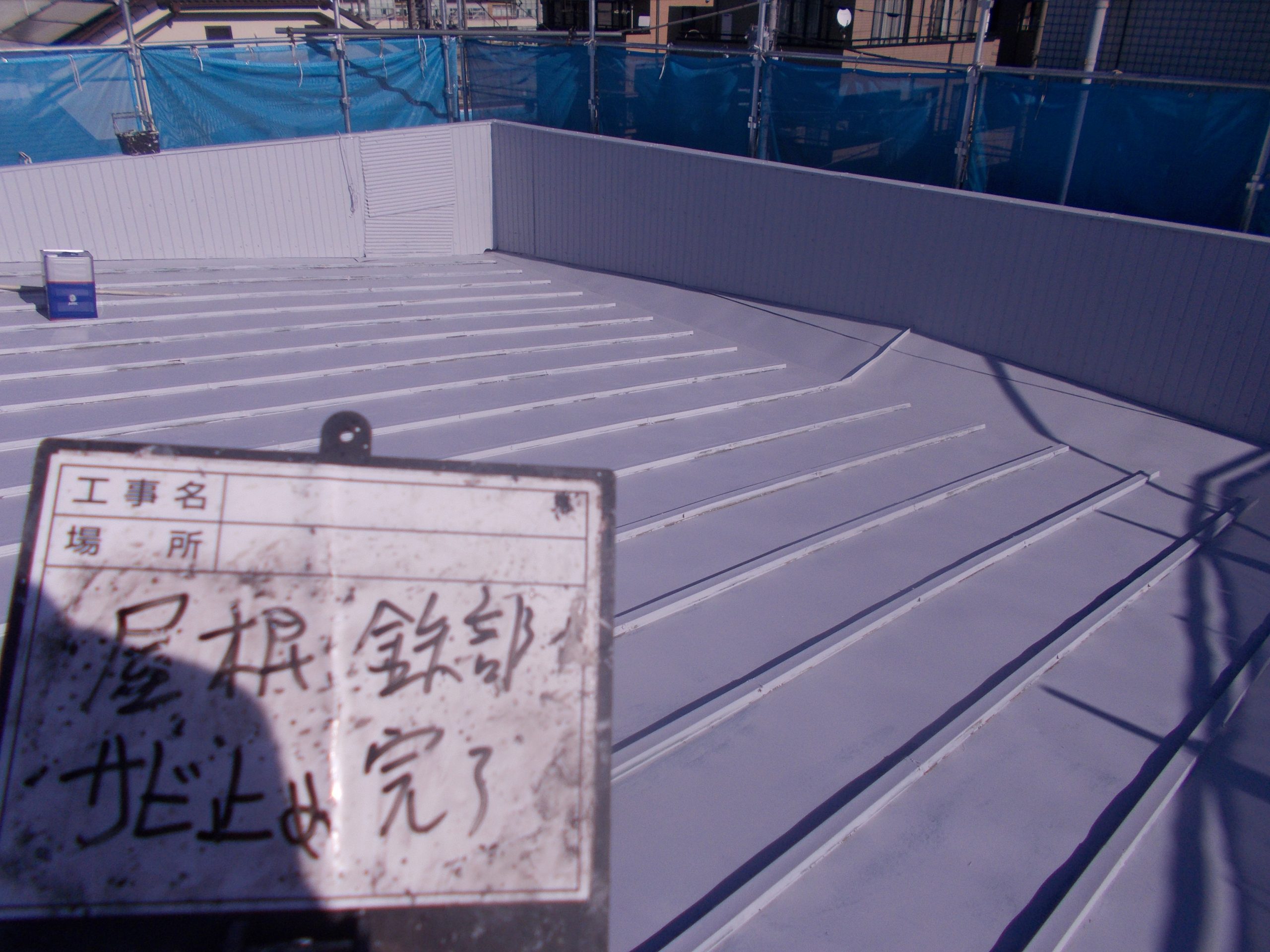 下塗り完了後の全体確認