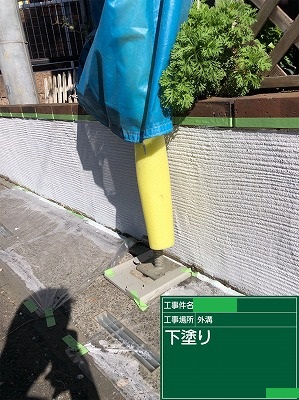 志木市　下塗り　外塀