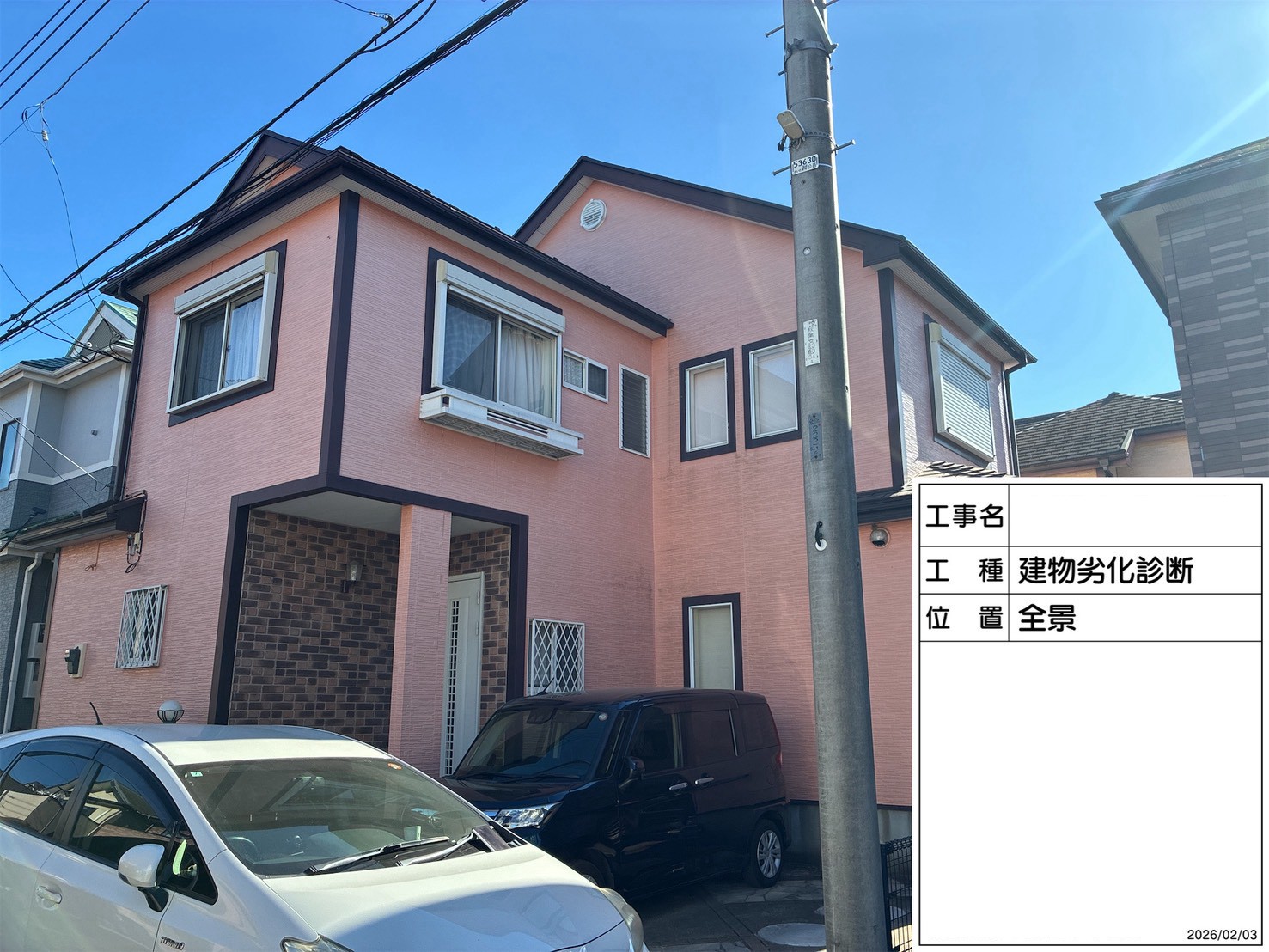 さいたま市西区でスレート屋根の無料点検。屋根材の欠損や軒天の水シミを発見