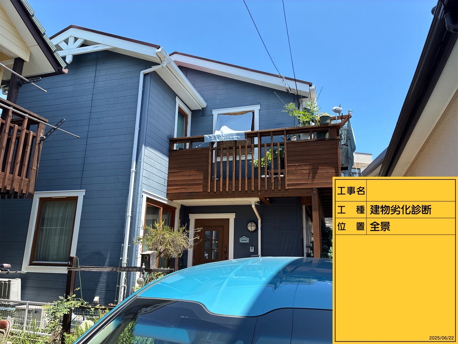 さいたま市見沼区でスレート屋根・外壁の劣化診断、白い化粧板（モール）にチョーキング現象！