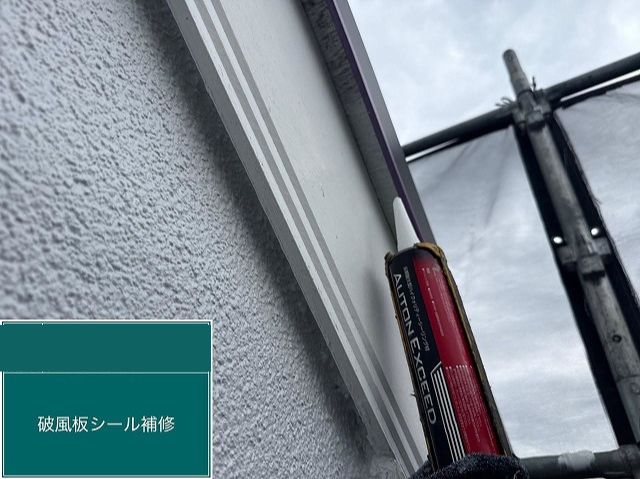 コーキング