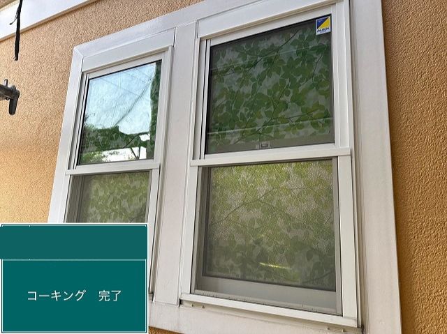 コーキング完了 