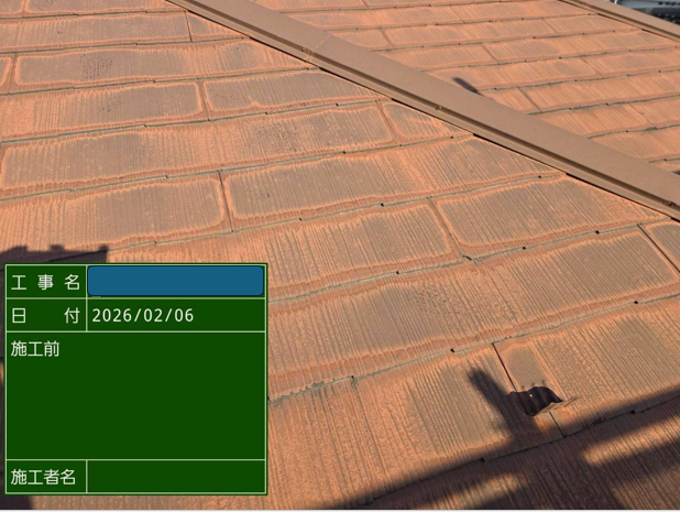 全体的な色あせと防水性低下の確認（調査写真1）