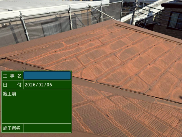 さいたま市浦和区　屋根塗装