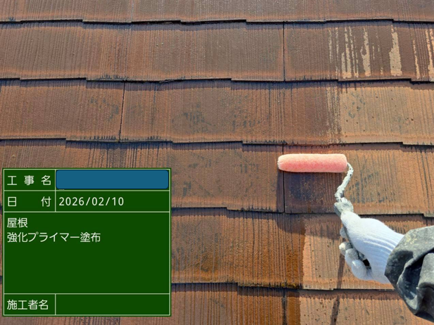 強化プライマーの塗布（工事写真1）