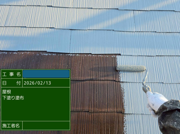 下塗り塗布（工事写真2）