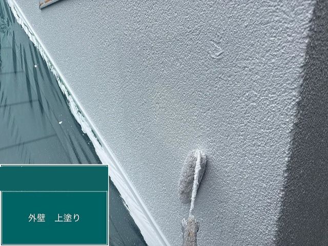 外壁上塗り