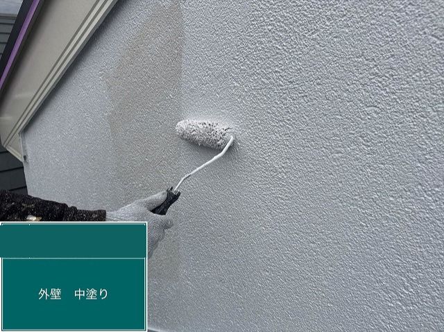 外壁中塗り