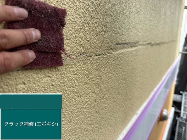 外壁補修 