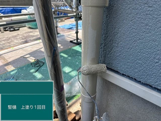 竪樋塗装