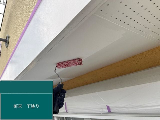 軒天下塗り
