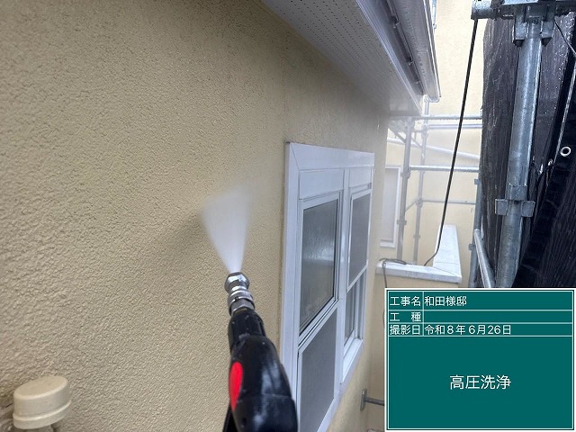 高圧洗浄作業モルタル外壁