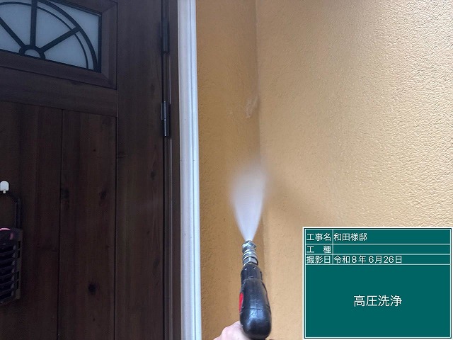 塗装前の外壁洗浄作業の様子
